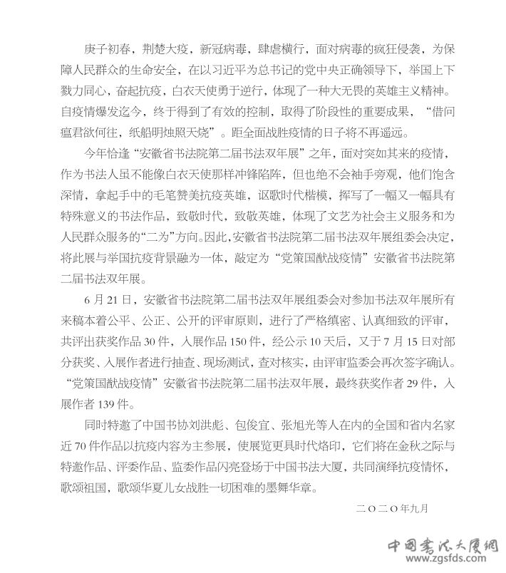 微信图片_20200925123740.png