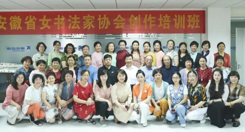 安徽省女书协创作培训班在合肥举办(图9)