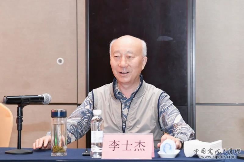 李士杰.jpg